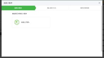 小程序再現兩大新功能，用戶體驗再升級